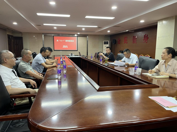 wepoker德州官网集团开展庆“八一”慰问座谈会
